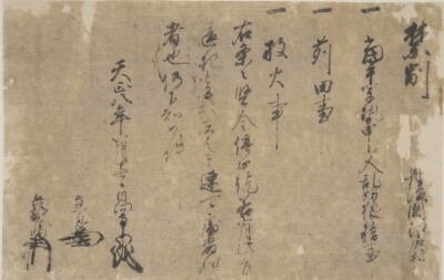 画像説明