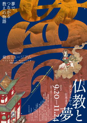 画像説明