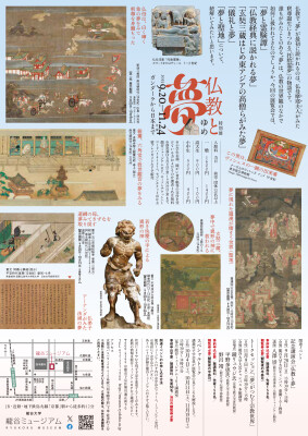 画像説明