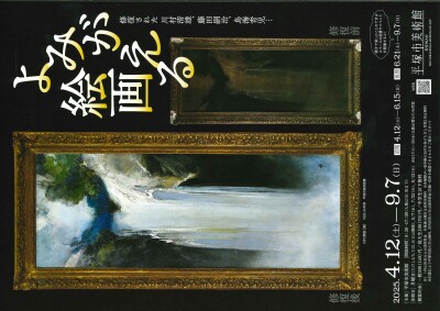 画像説明