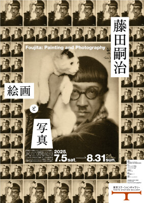 画像説明