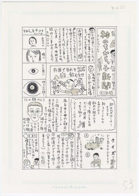 画像説明