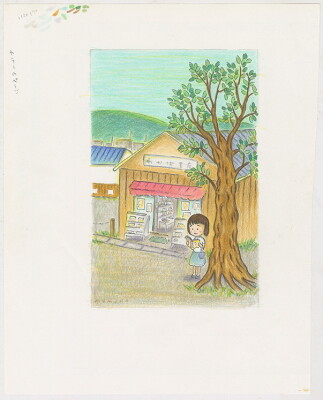 画像説明