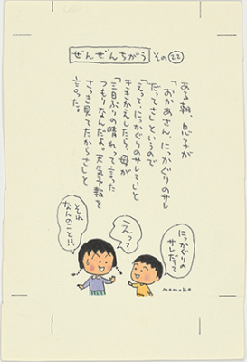 画像説明
