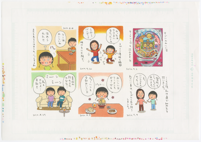 画像説明