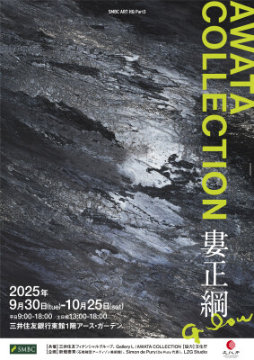 画像説明