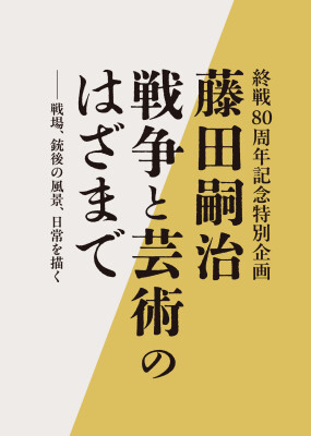 画像説明