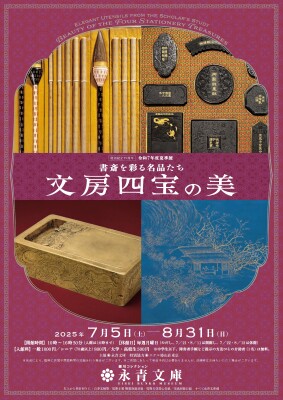 画像説明