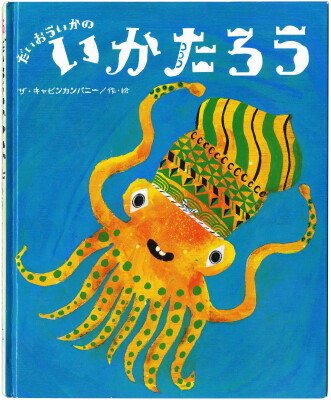 画像説明