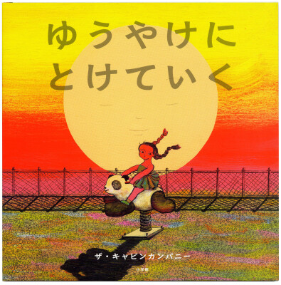 画像説明