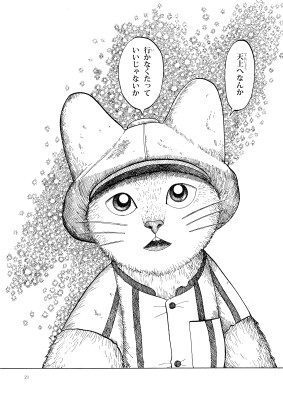 画像説明