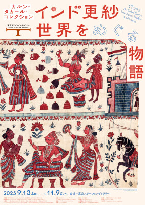 画像説明
