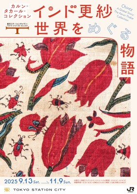 画像説明