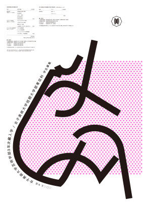 画像説明