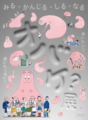 画像説明