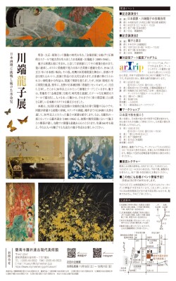 画像説明