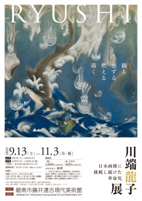 画像説明