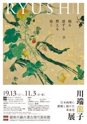 画像説明