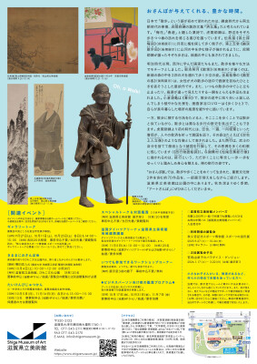 画像説明
