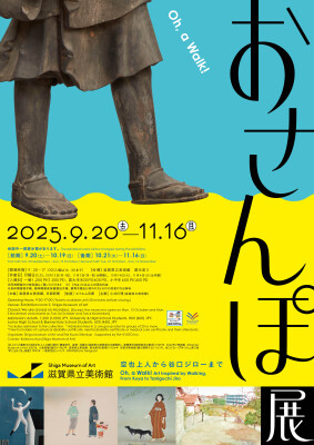 画像説明