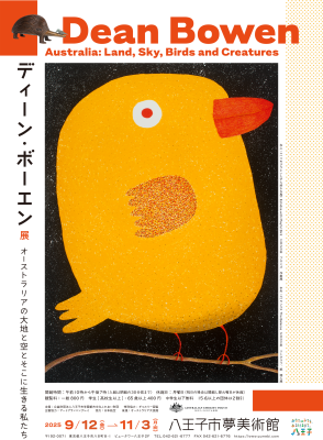 画像説明
