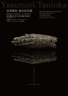 画像説明