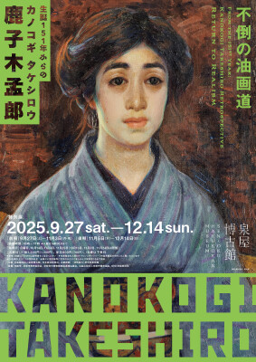 画像説明