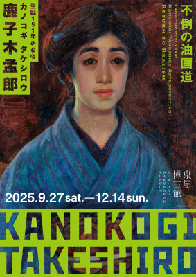 画像説明