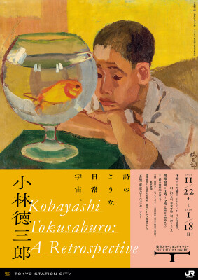画像説明