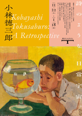 画像説明