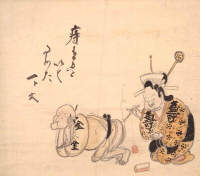 「お福お灸図」