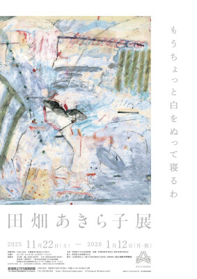画像説明