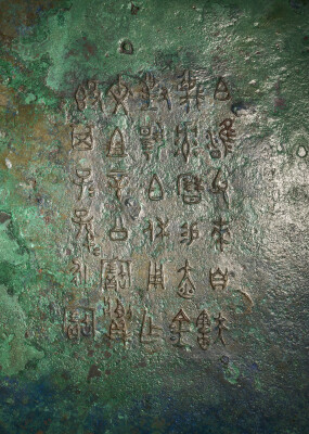 《彔簋》