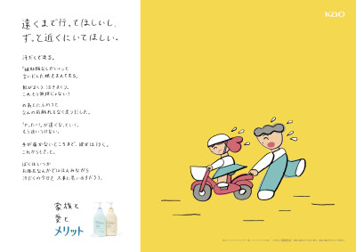 画像説明
