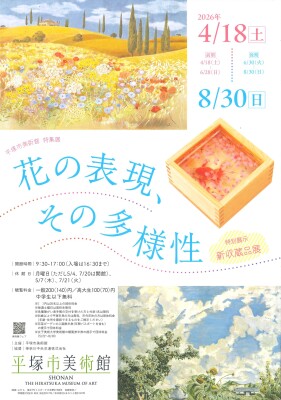 画像説明