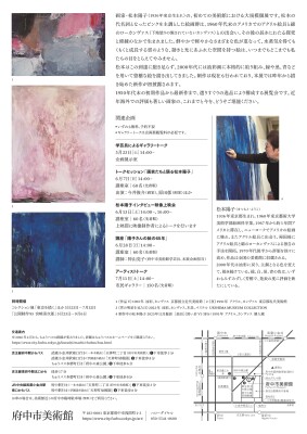 画像説明