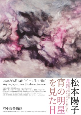 画像説明