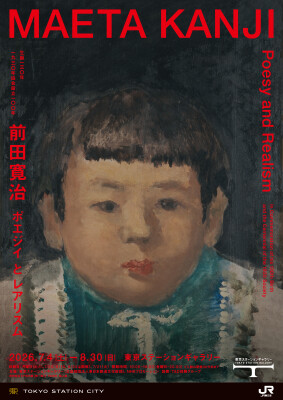 画像説明