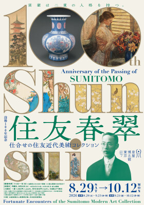 画像説明