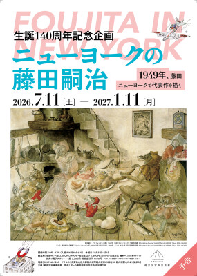 画像説明