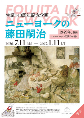 画像説明