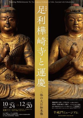 画像説明