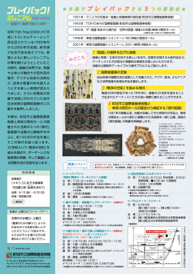 画像説明