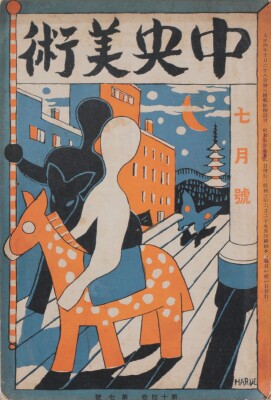 画像説明