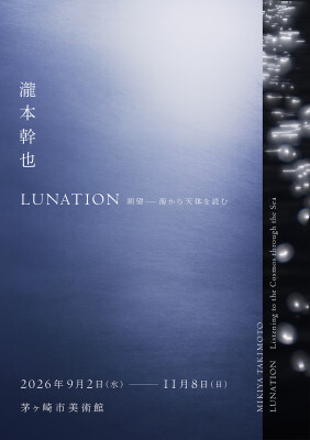 画像説明