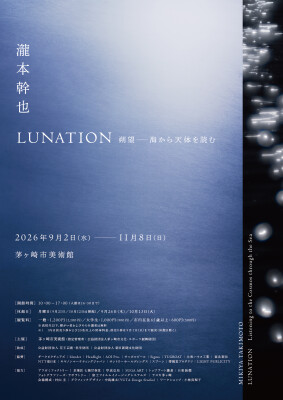 画像説明