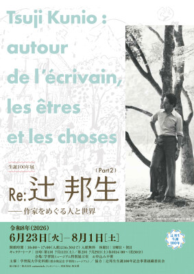 画像説明