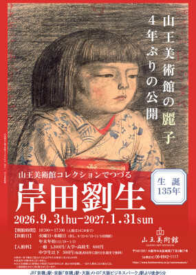画像説明