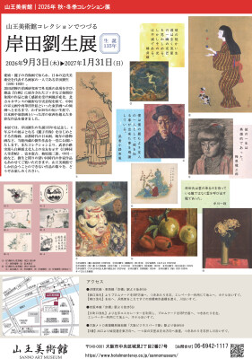 画像説明