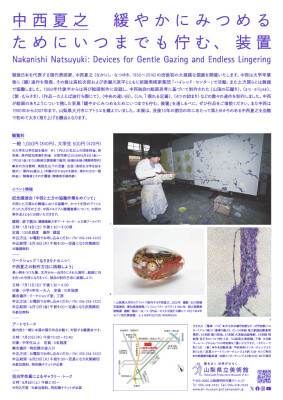 画像説明